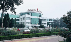 长治和济医院试管费用组成，附医院服务介绍