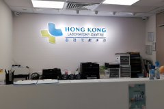 香港试管政策，未婚和单身有限制性