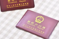 未婚生育试管如何落户？有没有结婚证都不是问题！