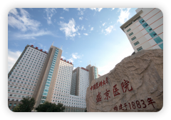 沈阳试管哪家好?盛京VS妇婴，看完你就知道!