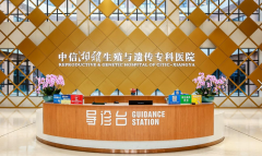 中信湘雅医院供卵试管，真实价格大揭秘！