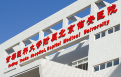 北京佑安医院试管贵吗？分享费用明细和治疗流程！