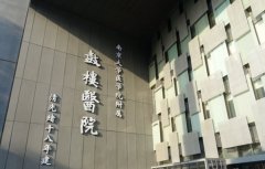南京鼓楼医院试管费用透明公开，南京著名私立试管医院精选！