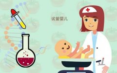 罗山县人民医院试管的治疗费用及初诊费用