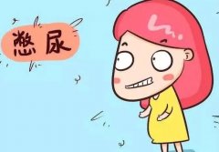 胚胎移植时，这样憋尿才是最佳状态！亲身经历分享正确感觉！