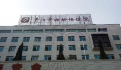 分享贵州试管现状，两家医院成功率高！