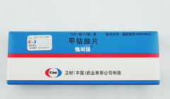 试管移植前吃甲钴胺很重要，三大作用非常关键！