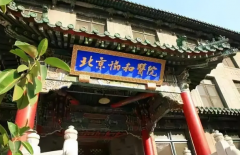 做试管医院全国排名,成功率与费用预估