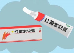 试管不能用红霉素软膏，影响胚胎移植和着床！