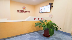 温州排名靠前的三家试管机构，三代试管很靠谱！