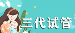 2024南昌做第三代试管最厉害的医院：2024最新榜单
