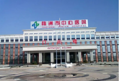 株洲市中心医院试管怎么样？详细解析来了！