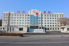 国内四大试管医院PK，优势一一揭晓！