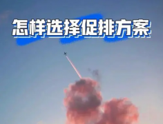 真实案例分享：试管促排卵选长方案还是短方案好？