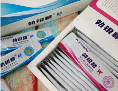 深入了解勃锐精：勃锐精的成分及作用全解析