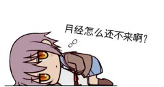 月经很久没来，想生孩子只能做做试管吗？