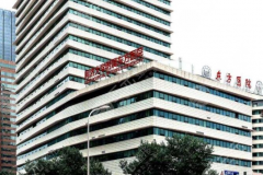 去上海东方医院做试管，这些事情一定要先了解！