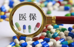 政策解读！郑州试管纳入医保了吗？一文带你了解清楚！