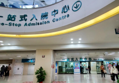 北上广四家知名试管医院，不孕不育技术领先！