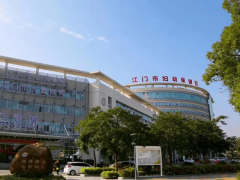 江门哪些地方能做试管？这三家医院技术好！