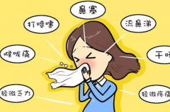 试管期间感冒了怎么办？能吃药吗？