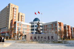 运城中心医院三代试管成功率如何？一文带您了解真相！