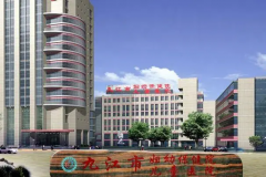 九江市妇幼保健院试管现状，成功率高费用低