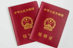 上海试管需要哪些证件？结婚证一定要带上！