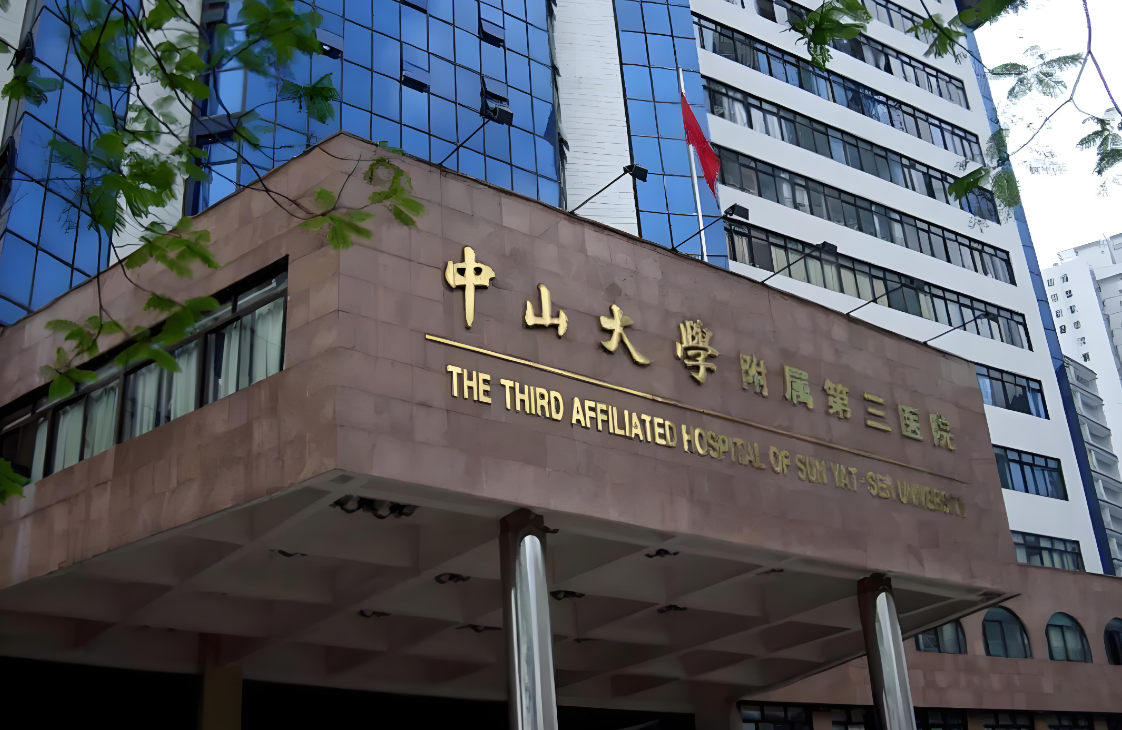 广州试管费用与成功率详细揭秘，最新信息全在这里！