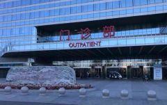 北京301医院公布试管数据，成功率相当高