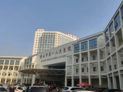 佛山知名试管医院排名，三家医院成功率高