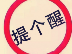 一分钟学会泰国试管防骗技巧，让你不踩坑