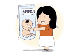 2024内蒙古中医院做试管，要花多少钱？医生告诉你：大约3到4万！