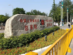 国内十大三代试管医院，每家技术和口碑都很可靠