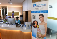 为什么那么多人去泰国做试管？主要因为这些优势！