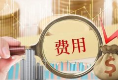 自助赴乌克兰试管费用全攻略：从咨询到成功抱婴的总账单！
