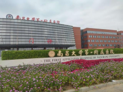 南昌五家试管医院介绍，按成功率排名