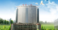 重医附一院试管挂号攻略，人工授精有几种挂号方法