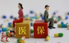 2024石家庄最新试管医保政策解读