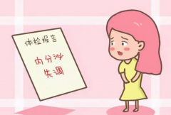 内分泌失调能做试管吗？成功率有多高？