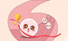 试管降调为什么失败？盘点五大原因