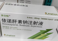 依诺肝素钠有什么作用？为什么高凝孕妇要注射它？