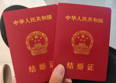 台湾做试管需要结婚证吗？公立和私立医院都需要