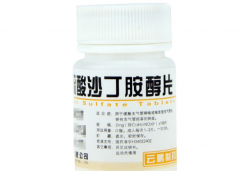 什么是泛得林？对试管起到了什么作用？