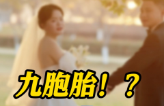 什么是试管减胎技术？手术的优势有哪些？