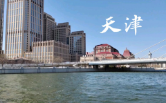 天津试管超全攻略，含医院排名、试管费用等详情