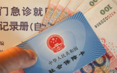 深圳做试管国家有补贴吗？附深圳2024年最新试管补贴政策！