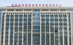 蚌医一附院试管解析，优势多技术先进！