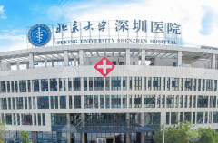 深圳北大医院试管费用高吗？三代试管需要这笔钱