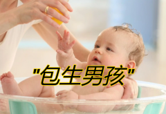 试管能包男孩的宣传靠谱吗？揭秘网络广告中的误导与真实情况！